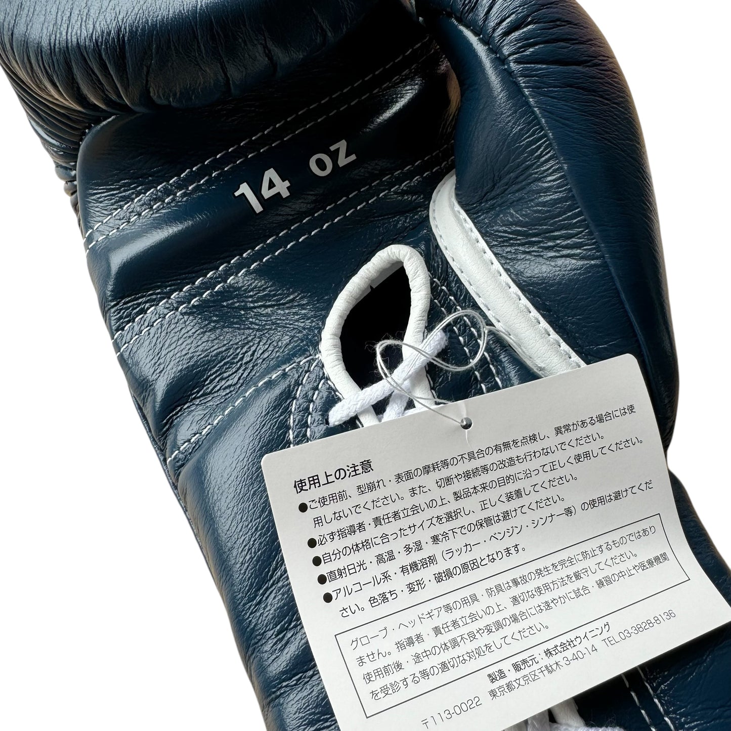 Guantes Winning Lace Sparring Gloves